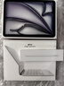 Apple/蘋果 iPad Air 11英寸 M3芯片2025年款 平板電腦 (256GB WLAN版)深空灰色 曬單實(shí)拍圖