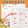 斗半匠 小學(xué)生必背文言文閱讀與訓(xùn)練小古文全解一本通 小學(xué)語(yǔ)文一二三四五六年級(jí)小升初必背文言文積累大全 曬單實(shí)拍圖