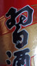 習酒圓習酒53度醬香型白酒 【喜宴專(zhuān)享】 53度 500mL 6瓶 無(wú)紅包非原箱 曬單實(shí)拍圖