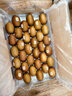 佳沛（zespri）新西蘭  陽(yáng)光金果33粒原箱單果101-114g 中秋水果禮盒 獼猴桃 曬單實(shí)拍圖