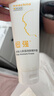紐強兒童面霜青少年高保濕補水輕巧便攜 嬰幼兒保濕潤膚精華霜85g 曬單實拍圖