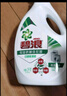 碧浪除菌洗衣液日曬般清香3kg*2瓶+500g*6袋實(shí)惠大容量 曬單實(shí)拍圖