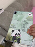 羽樂(lè )梵AGS6-W10華為MatePad SE活力版11英寸2024平板保護套matepad11英寸SE透明氣囊保護殼iPad防摔皮套 盼竹子熊貓-氣囊款-配鋼化膜 華為Matepad SE 11英寸 曬單實(shí)拍圖