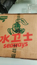 水衛(wèi)士管道疏通劑500g*3瓶 下水道疏通劑強(qiáng)力溶解馬桶廚房除臭劑水衛(wèi)仕 曬單實(shí)拍圖