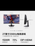 HKC 27英寸高清屏幕200Hz電競1500R曲面顯示屏PS5游戲吃雞1080p專(zhuān)業(yè)臺式電腦不閃屏顯示器 獵鷹SG27C 曬單實(shí)拍圖