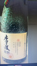 李渡 窖齡20 元窖香型白酒 52度 500ml 單瓶裝 江西特產(chǎn) 曬單實(shí)拍圖