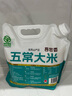五常大米 官方溯源 吾嘗香 原糧稻花香2號 綠色食品 東北大米 5斤 曬單實(shí)拍圖