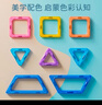 布魯奇磁力片兒童玩具男孩3-6歲磁力積木拼裝磁性益智玩具1-3歲生日禮物 曬單實(shí)拍圖