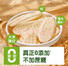 小皮（Little Freddie）嬰兒零食芒果南瓜米餅寶寶零食6個月+磨牙米餅零添加餅干48g*1盒 曬單實拍圖