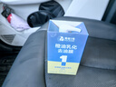 固特威汽車(chē)擋風(fēng)玻璃油膜去除劑除油膜清洗劑清潔膏去油膜泡沫清潔劑 曬單實(shí)拍圖