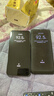 榮耀X70 8+256 幻夜黑 金標十面抗摔 8300mAh青海湖電池 IP69防水 榮耀綠洲護眼屏 AI手機 國家補貼 曬單實(shí)拍圖