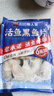 叮叮懶人菜活魚黑魚片250g/袋酸菜魚水煮魚生魚片火鍋食材活魚鮮切去刺免漿 黑魚片3盒 曬單實(shí)拍圖