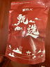 岷農(nóng)人 沙苑子菟絲子枸杞黃芪百合茶300g（10g*30包）包組合小袋養(yǎng)生男士滋補泡水喝泡水泡茶茶包中藥材男性 曬單實拍圖