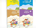 【自營(yíng)】中央音樂(lè )學(xué)院音基中級教材 全國音樂(lè )素養等級考試 音樂(lè )基礎知識 樂(lè )理·視唱練耳、音樂(lè )常識（中級.音樂(lè )版）四冊套裝 人民音樂(lè )出版社 曬單實(shí)拍圖