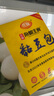 在旗 黏豆包江米紅豆500g*2袋 共20個(gè) 東北粘豆包 特產(chǎn)小吃 雜糧主食 曬單實(shí)拍圖