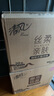 清風(fēng)【李昀銳同款】抽紙 絲柔4層110抽20包M碼 衛(wèi)生紙巾 新老包裝交替 曬單實拍圖