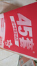 河北中考45套】 天星教育2026河北中考真題模擬匯編語(yǔ)文數學(xué)英語(yǔ)物理化學(xué)生物政治地理金考卷河北專(zhuān)版中考試卷初三中考真題模擬題試題研究必刷題 2本套：道德與法治+歷史【河北專(zhuān)用】 曬單實(shí)拍圖