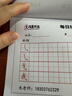 華夏萬(wàn)卷字帖 顏真卿顏勤禮碑楷書(shū)字帖毛筆書(shū)法高清放大碑帖墨跡本成人初學(xué)者近距離臨摹字卡毛筆字帖全2冊暑假銜接 曬單實(shí)拍圖