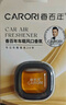 香百年車載香薰清揚(yáng)出風(fēng)口液體香水香氛擺件孕嬰可用汽車去異味持久 曬單實(shí)拍圖