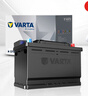 瓦爾塔（VARTA）京東養(yǎng)車汽車電瓶蓄電池啟停EFB H6 70Ah以舊換新上門安裝 曬單實拍圖