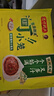 灣仔碼頭發(fā)面小籠包豬肉包300g15只早餐包子速食半成品食品面點 曬單實拍圖