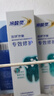 冷酸靈7天專效修護(hù)醫(yī)研抗敏感牙膏專效修護(hù)牙釉質(zhì)成人牙膏100g*3支裝 曬單實(shí)拍圖