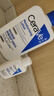 適樂膚（CeraVe）【張凌赫同款】保濕潤膚C乳473ml雙支裝(修護乳液面霜護膚品禮物) 曬單實拍圖