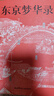 東京夢(mèng)華錄（還原《夢(mèng)華錄》時(shí)代設定，帶你游活色生香的汴京！全彩56幅宋畫(huà)插圖，文字版《清明上河圖》）【果麥經(jīng)典】 曬單實(shí)拍圖