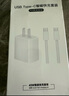 尊匠【自營正品】蘋果16/15充電器頭45W適配原裝快充套裝充電線氮化鎵iphone16promax/plus手機(jī)數(shù)據(jù)線 45W快充頭+1米編織快充線 曬單實(shí)拍圖