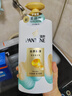 潘婷護(hù)發(fā)素絲質(zhì)順滑氨基酸柔順護(hù)理750g京東自營(yíng) 滋養(yǎng)潤(rùn)發(fā)干枯毛躁 曬單實(shí)拍圖