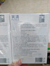 芙清醫用促愈敷料面膜型4盒 經(jīng)典膜械字號涼茶祛痘改善痤瘡皮炎 曬單實(shí)拍圖