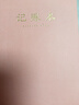 西瑪（SIMAA）每日記賬本手帳明細賬家庭理財筆記本 生活日常開(kāi)支銷(xiāo)收支現金個(gè)人帳工作營(yíng)業(yè)額 26352 曬單實(shí)拍圖