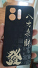 龐卡 適用OPPO K13Turbo Pro手機殼PLE110八方來(lái)財新款液態(tài)硅膠鏡頭全包耐磨防摔超薄軟殼男女保護外套 【石墨黑-八方來(lái)財】 曬單實(shí)拍圖