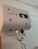 櫻花雪白色家用熱水器電熱水器出租房衛生間洗澡沐浴儲水式速熱扁桶雙膽數顯40升/50/60/80/100二級能效 40升高配+多重防電+指導安裝 曬單實(shí)拍圖