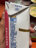 舒化無(wú)乳糖牛奶 脫脂型220ml*24盒 0乳糖0脂肪牛奶整箱 禮盒裝 5月產(chǎn) 曬單實(shí)拍圖