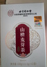 內(nèi)廷上用北京同仁堂回奶寶山楂麥芽茶茯苓回奶茶甘草桑葉魚腥草150g 曬單實拍圖