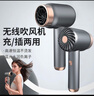 德?tīng)q無(wú)線(xiàn)充電吹風(fēng)機大風(fēng)力學(xué)生宿舍用小功率寢室戶(hù)外游泳吹頭發(fā)風(fēng)筒負離子不傷發(fā)強力冷熱吹飛機家用 【銀色】插電熱風(fēng)|充電冷風(fēng)+宿舍可用+強風(fēng)護發(fā) 曬單實(shí)拍圖