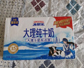 來(lái)思爾（LESSON）全脂純牛奶250ml*24盒云南整箱純奶 【8g乳蛋白/盒】 曬單實(shí)拍圖