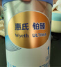 惠氏（Wyeth）鉑臻進口DHA嬰兒配方奶粉1段（0-6月）780g 曬單實拍圖