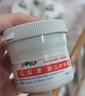 屁屁樂(lè ) 護臀霜嬰兒 寶寶護臀膏油 新生兒嬰兒護膚霜60g 曬單實(shí)拍圖