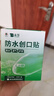 云南白藥泰邦防水創(chuàng  )口貼  輕巧透氣皮外傷擦傷創(chuàng  )可貼防磨腳貼 100片 曬單實(shí)拍圖