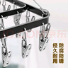 佳幫手晾衣架多夾子曬襪子神器鋁合金晾曬架陽(yáng)臺家用多功能曬內衣夾26夾 曬單實(shí)拍圖