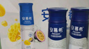 伊利安慕希芒果百香果味風(fēng)味酸奶整箱常溫牛奶乳品兒童禮盒裝 芒果百香果230gx10瓶x1箱 曬單實(shí)拍圖