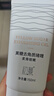 初蔓去角質(zhì)面部啫喱男女士通用臉部深層清潔收縮毛孔去死皮黑頭潔面乳 【面部呵護】黃糖去角質(zhì)啫喱*1 大型商超熱賣(mài)去角質(zhì)TOP榜 曬單實(shí)拍圖