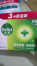 滴露（Dettol）香皂松木3塊 男士香皂女士肥皂洗澡洗手沐浴抑菌多用皂 京東自營  曬單實拍圖