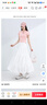 班尼路BALENO蛋糕半身裙女2025年夏季女裝新款潮流時尚休閑百搭學院風小白裙子 白#純色 均碼 曬單實拍圖