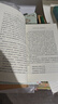 水滸傳 九年級上冊必讀 人民文學(xué)出版社 上下兩冊 1-9年級必讀書(shū)單 無(wú)刪減完整版 小說(shuō) 中國古典文學(xué)讀本叢書(shū) 四大名著(zhù) 人文版 曬單實(shí)拍圖