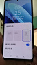 小米R(shí)edmi Note13 5G 國(guó)家補(bǔ)貼 1億像素 超細(xì)四窄邊OLED直屏 8GB+256GB 星沙白 5G手機(jī) 曬單實(shí)拍圖