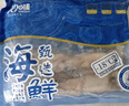 美加佳 鮮凍整只大魷魚（2-3只） 凈重550g 整條魷魚 深海捕撈 海鮮水產(chǎn) 曬單實拍圖