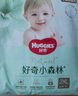 好奇（Huggies）小森林試用裝尿不濕心鉆裝拉拉褲XL4片(12-17kg) 曬單實拍圖